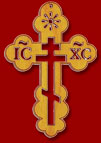 Pravoslavni krst - Orthodox cross